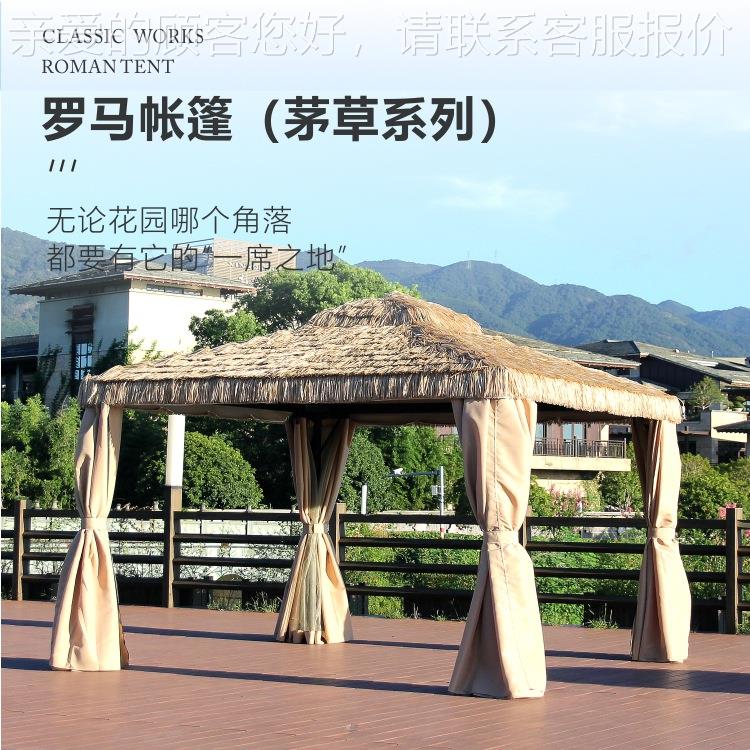 马帐篷遮罗阳防茅YT-001草棚户外凉亭大排档农家乐餐饮活动草景区