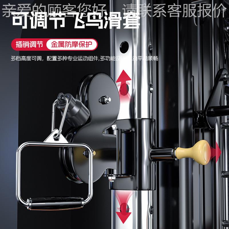 密斯机综合训练器史用级龙门架家用商健身材JL-X10S器卧推深蹲飞