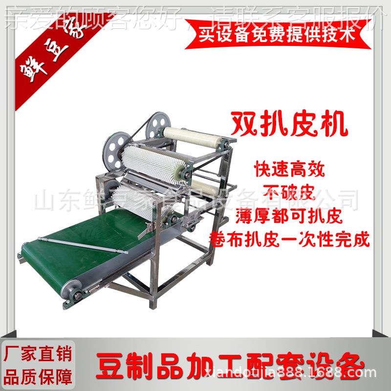 鲜家北干OBO豆腐全机自动千张豆干机仿手工豆腐皮机豆商用厂东家