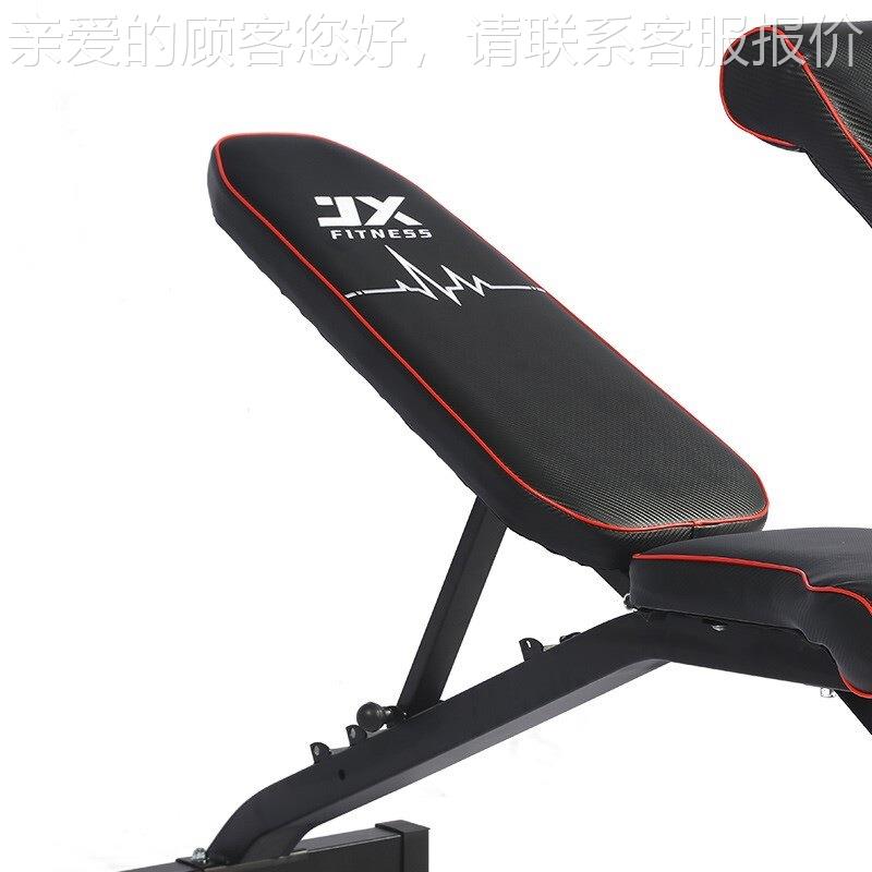 军霞JX-720 家用JX-720多功能可调助凳节哑铃杠铃卧练推飞鸟辅健