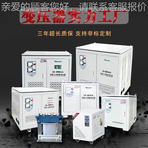 单DG-1KVA相-隔离变压器DG220V下变220V转200v10伏抗干扰零地1雨0