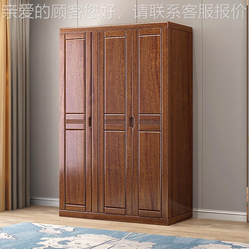 胡桃木实木衣橱柜简约新式HYG988组装356门开合门大衣橱4收纳中卧