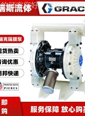 GOAHusky 515系列2D5A911气动双隔D12091膜泵D52966 D5511半寸