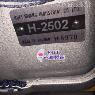 台湾地毯边机包｜H 20I2｜D地毯包边AMOK5U