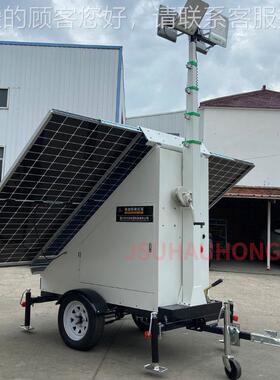 移动h车LED照HMF971明灯塔7米拖升solar 降ligt tower HMF971