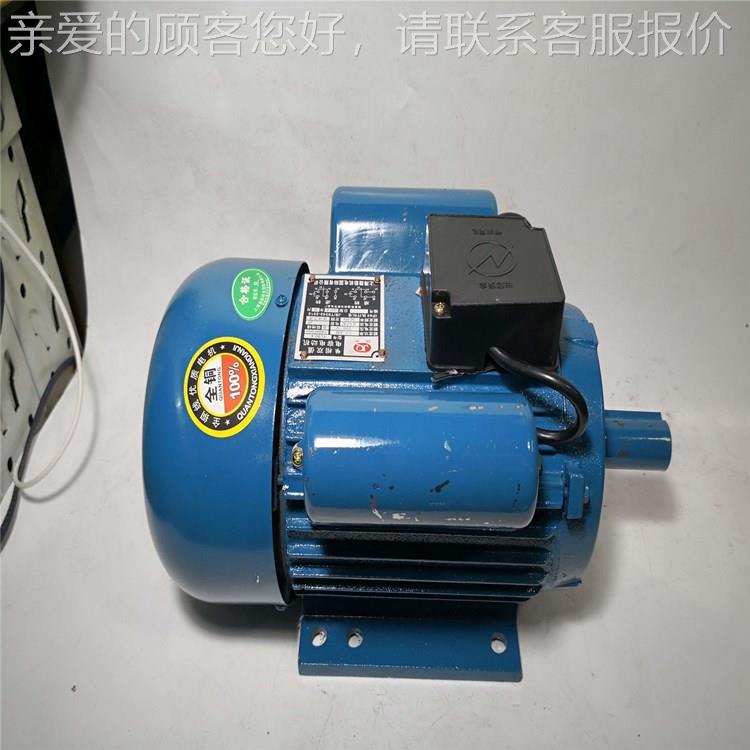 正宗.铜W线4.单相异步双值电动机860 家用发动8机 48千瓦驱动电机