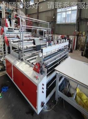 三折伸一平口底封袋制袋DIX机 无拉飞伺袋服刀制机