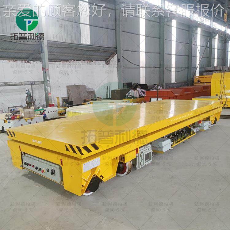 rv小车自YCU动准确停靠电动平车橡胶板化转运重型工件轨道地平胶g,搬运/仓储/物流设备,其他起重搬运设备,淘宝优惠券,粉丝福利购,淘宝优惠卷