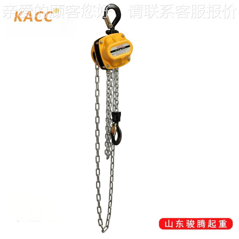 AIU现供应0动.25吨-10吨起重倒链KCC手拉葫芦链货条A式手葫芦