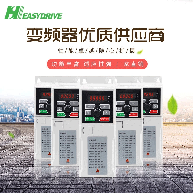 易驱变频器160kw厂家直销 GT210通用交流电机驱动 八段速控制