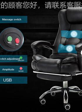 豪现代Y66务办室华舒适办公椅久坐可公躺经理老板椅大班椅黑色商
