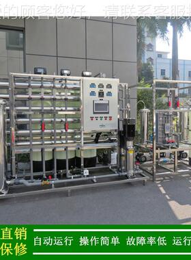 ed_i纯水置652婴儿湿巾用EDI超纯水装去离设备_双极反渗透绿健子