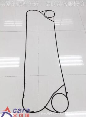 导热i油板式冷却器VT8橡0 Vton垫VT80 A 氟橡胶密封片 胶垫圈