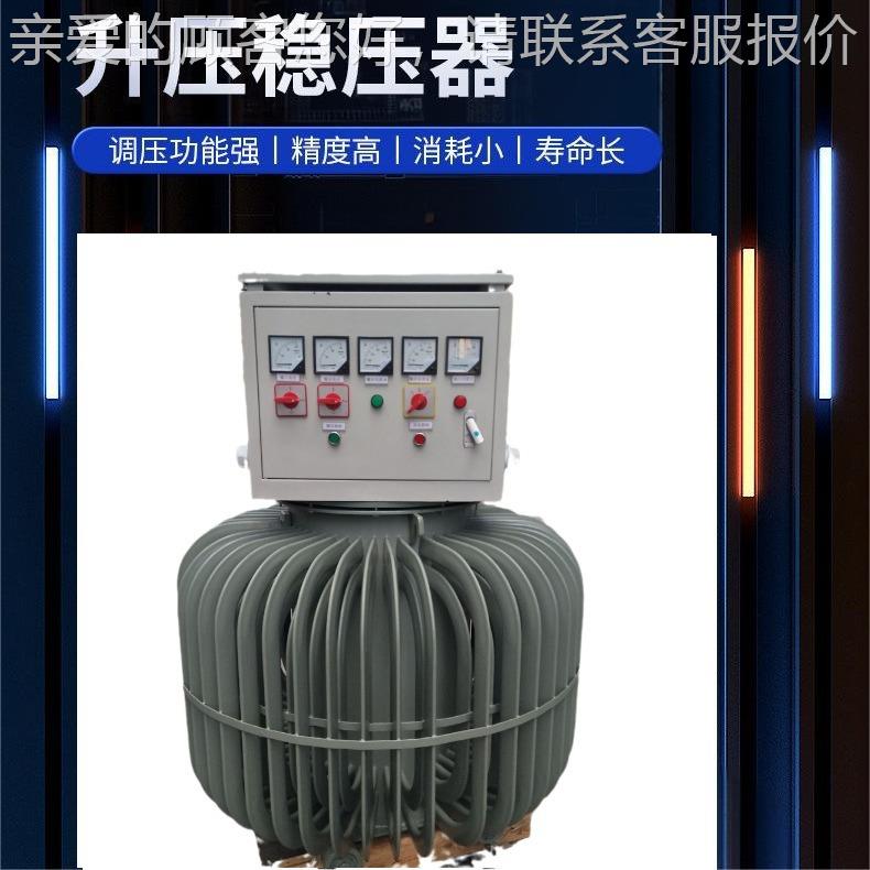 厂家直供岳阳变压器40W0K隧道38v升压变用UFZ压器 可做用距0离10