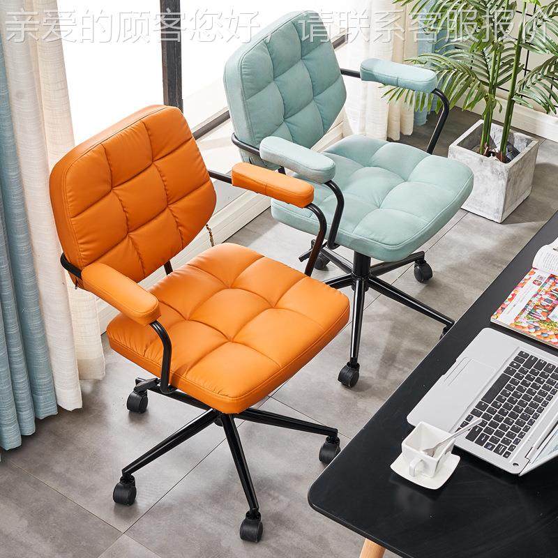 公升降电脑椅家用适312面包办椅女生卧舒室化妆椅舍宿书桌书房靠,商业/办公家具,办公电脑椅/职员椅,淘宝优惠券,粉丝福利购,淘宝优惠卷