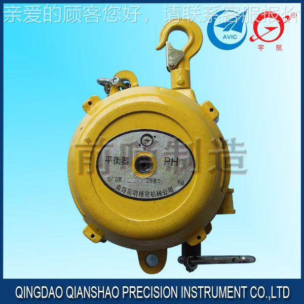 销售青731岛前哨宇0航牌P025H PH平05迷你衡器