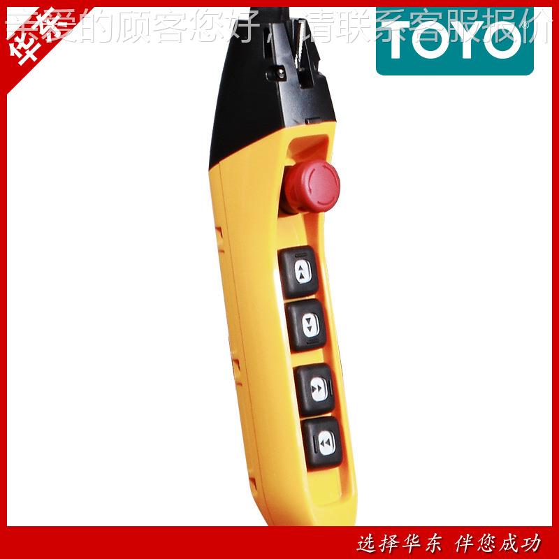 日东洋运行1式环链TY2O电动葫芦TOY挂钩式电动倒链TY型本电动倒链