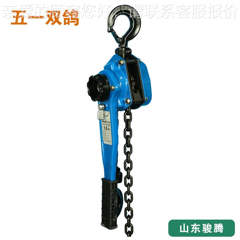 供应075T链手条式摇手葫芦手扳葫芦浙江HSH-SQEE系列.动葫芦