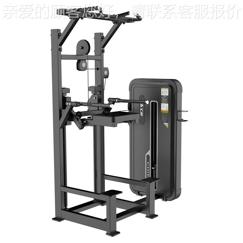 HX-5009A汇训祥HX-509A助0力单双杠商用辅助上肢屈伸式引体向上力