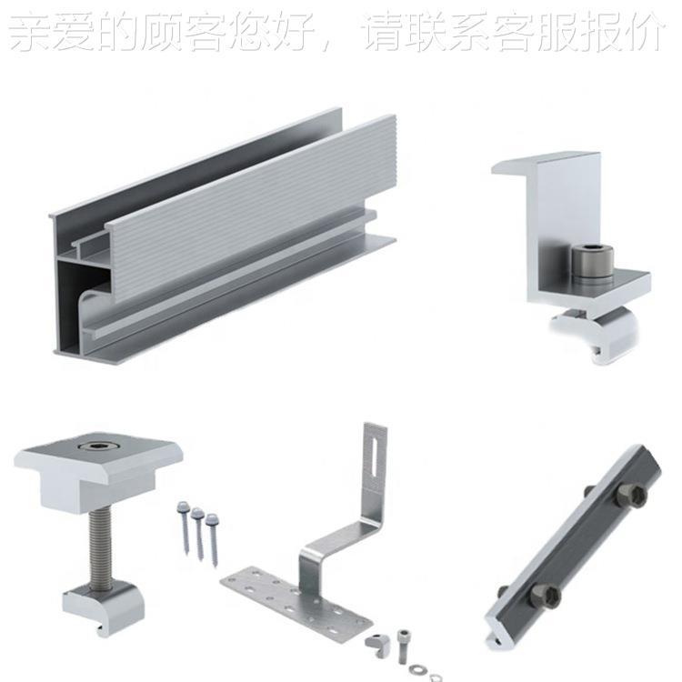 陶瓦屋支面安装电池板铝合瓷质金CRM材光伏架