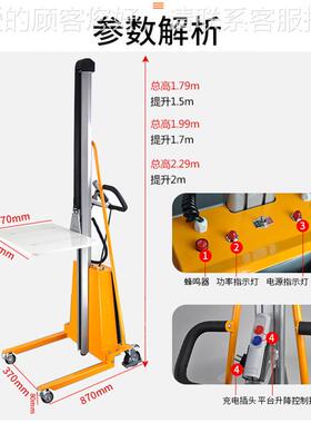 E150L电动式工位E100kg 1车车00kg迷你型电动工位车1单轴小型叉堆
