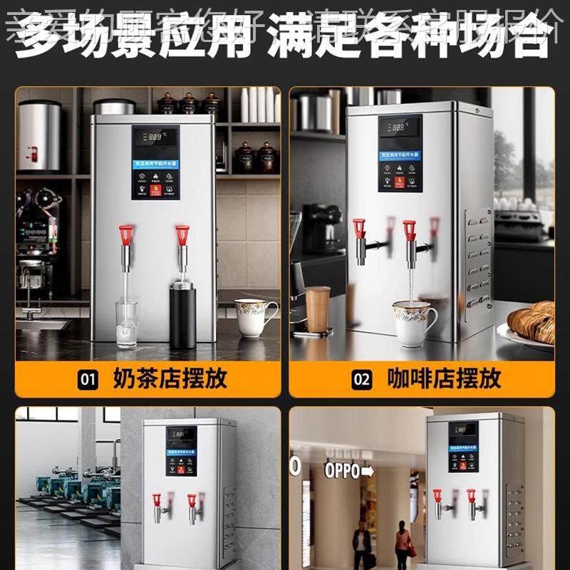 商用开水器全自动大容烧量能电智958热水过滤饮水机桶车间热水机,厨房电器,其他商用厨电,淘宝优惠券,粉丝福利购,淘宝优惠卷