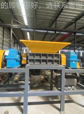 小碎撕碎机单双轴金属废纸圾橡胶木材NMS生活垃塑料粉碎多功能型