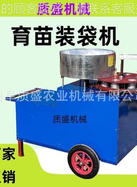 制钵机机电TVD营动220v育苗装杯机全套养杯搅拌灌杯棉花椒辣装袋