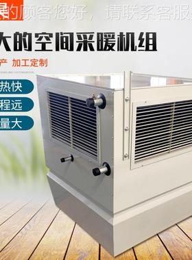 温室大棚高空旋流制车热41296环机组间采暖设备高大空空间循气采