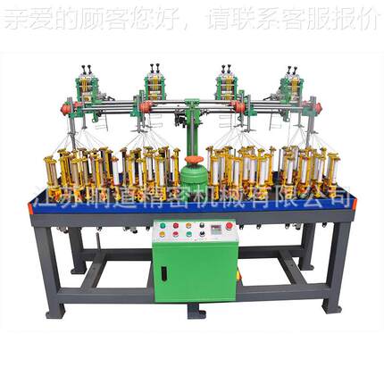 锭响道D锭跑马扁带编9织机13锭7D211高速走马松紧带编织机