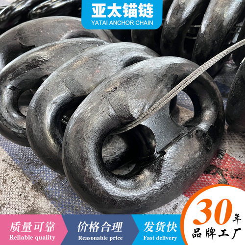 亚太锚链厂家生产 12.5mm-65mm锚链肯特卸扣锚链配件有现货质量好