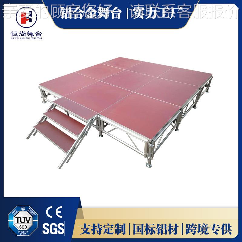 舞厂家直供合金演金52出舞台拼装铝合舞台户铝外活动台铝合金舞台
