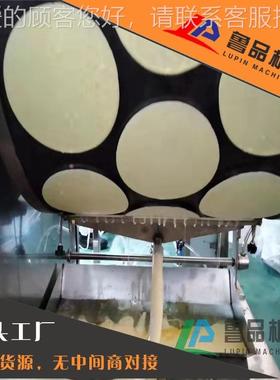 烤全鸭饼千机叶商用春饼皮荷饼机薄皮饼鸡蛋RGK饼自动蛋糕层饼机