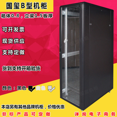 加厚网络服务器机柜90042u2米国玺交换机功放监控设备柜