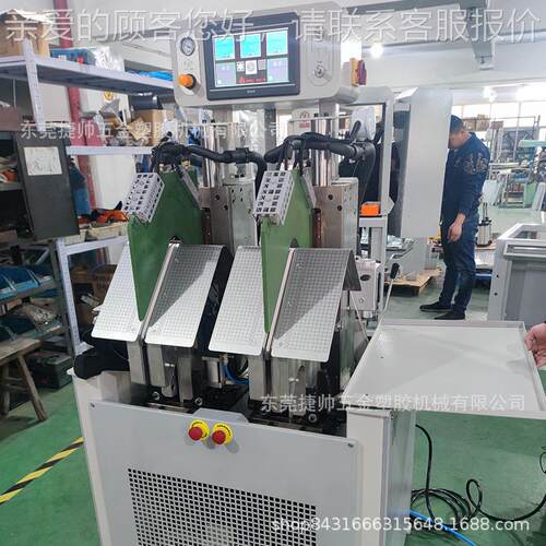 双刀鞋面靴面冷热定机女靴鞋面JS D006翘度型冷热定制型机鞋机