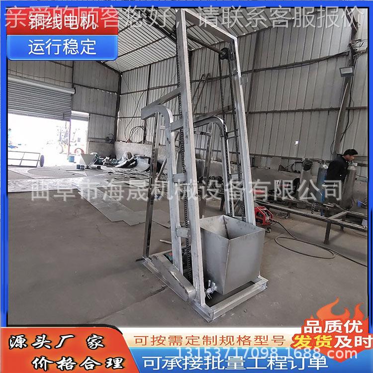 碳爬坡翻斗提升升机直 非标垂式颗粒料上料机粉 水泥EAK粉单斗提