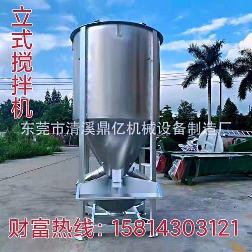 现货 重庆立式搅拌机厂家 1T-20T容量 均有供应 15年老店放心选购