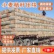 小麦秸秆干草捆麦苗秸秆养殖牛羊马草饲料秸秆50斤
