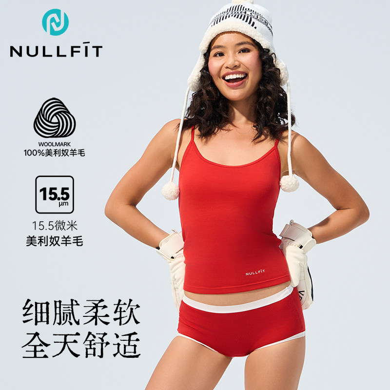 NULLFIT新年鸿运红色打底套装女