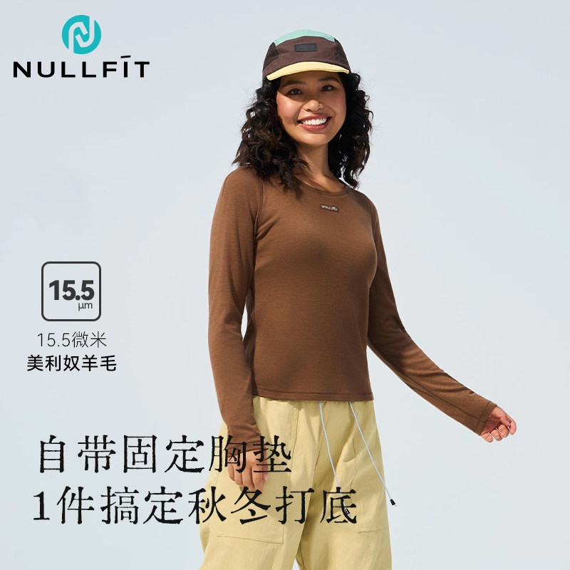 NULLFIT美利奴羊毛长袖T恤女固定胸垫秋冬加厚速干保暖秋衣打底女,户外/登山/野营/旅行用品,功能内衣上装,淘宝优惠券,粉丝福利购,淘宝优惠卷