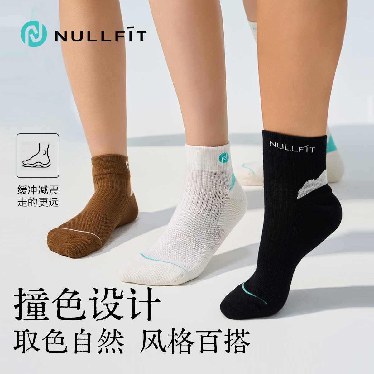 美利奴羊毛运动中筒袜透气防臭