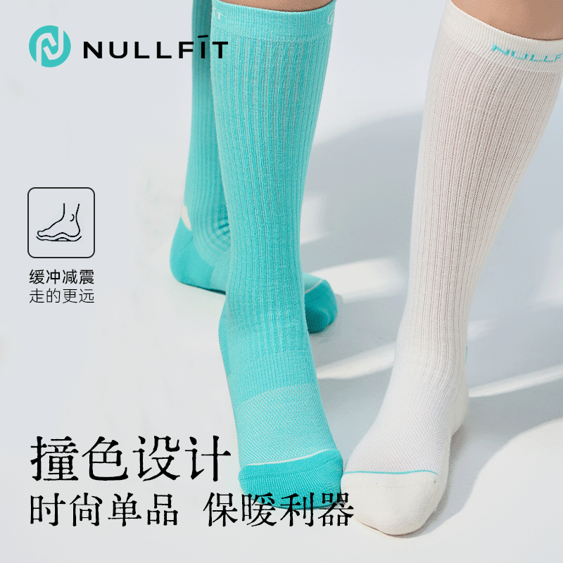 户外登山长筒羊毛袜压力小腿袜女