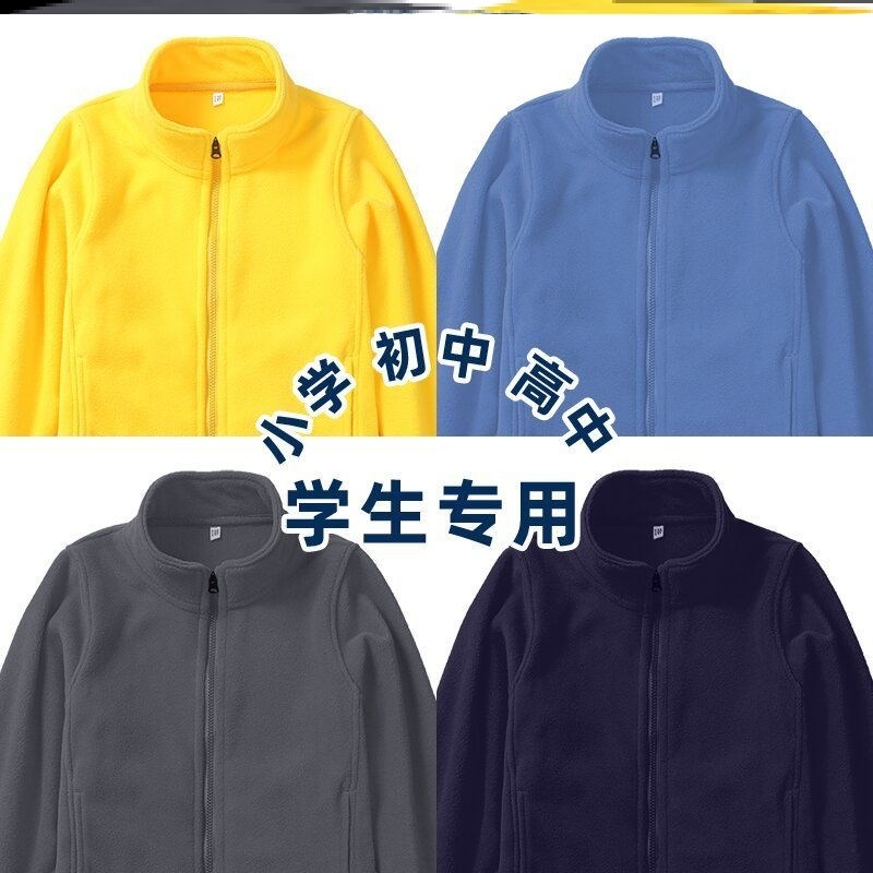 初高中学生套校服神器棉衣内胆儿童冬季K内搭上衣保暖青少年摇粒