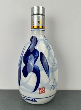 青花汾酒空酒瓶摆件汾20摆设陈列汾30复兴空瓶道具酒X瓶子整套盒