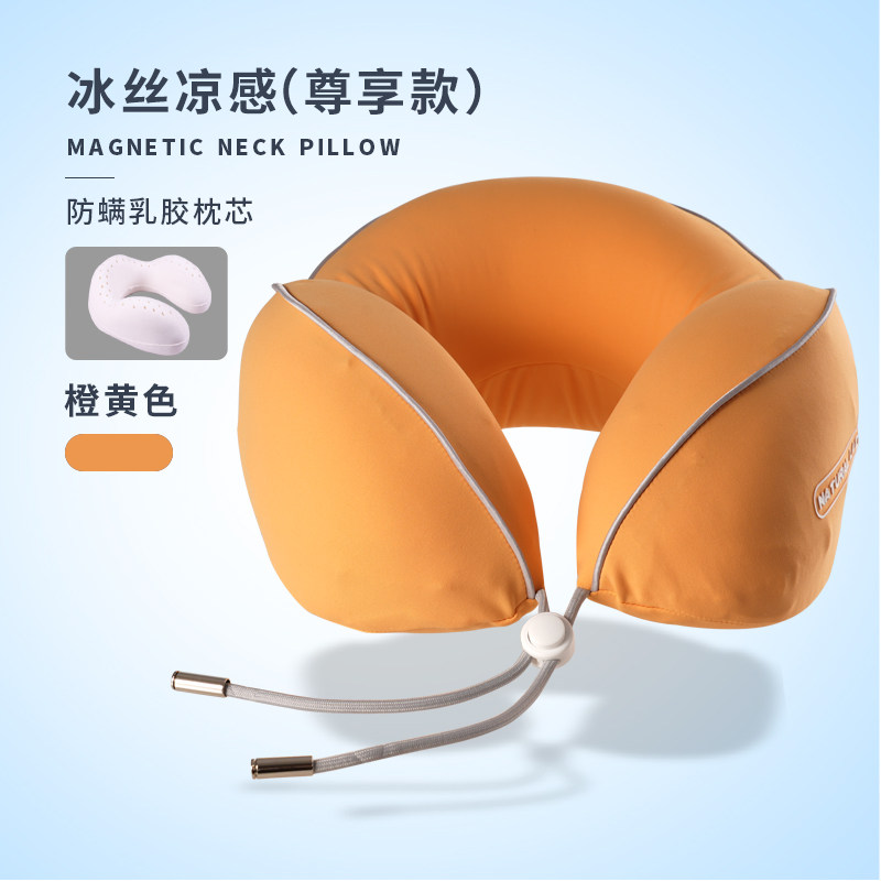 u型枕夏季清凉感飞机脖子靠枕u形泰国天K然乳胶护颈椎礼品定制枕