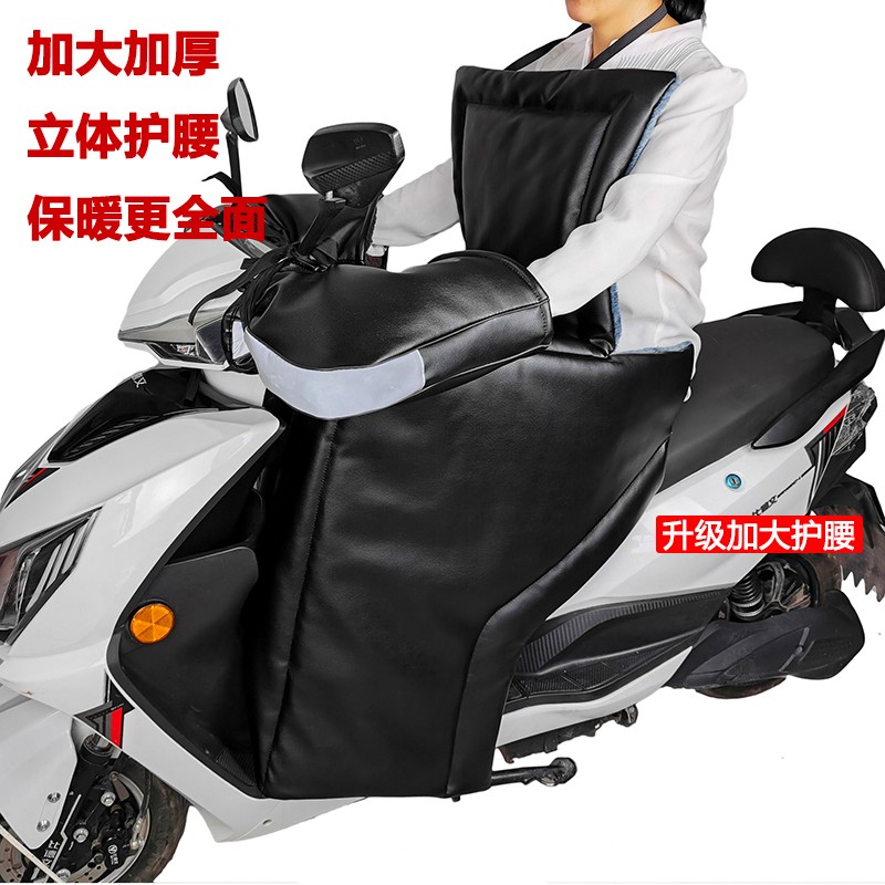 电动摩托车挡风被冬季分体PUy皮加绒加厚保暖防水三轮车电摩防风