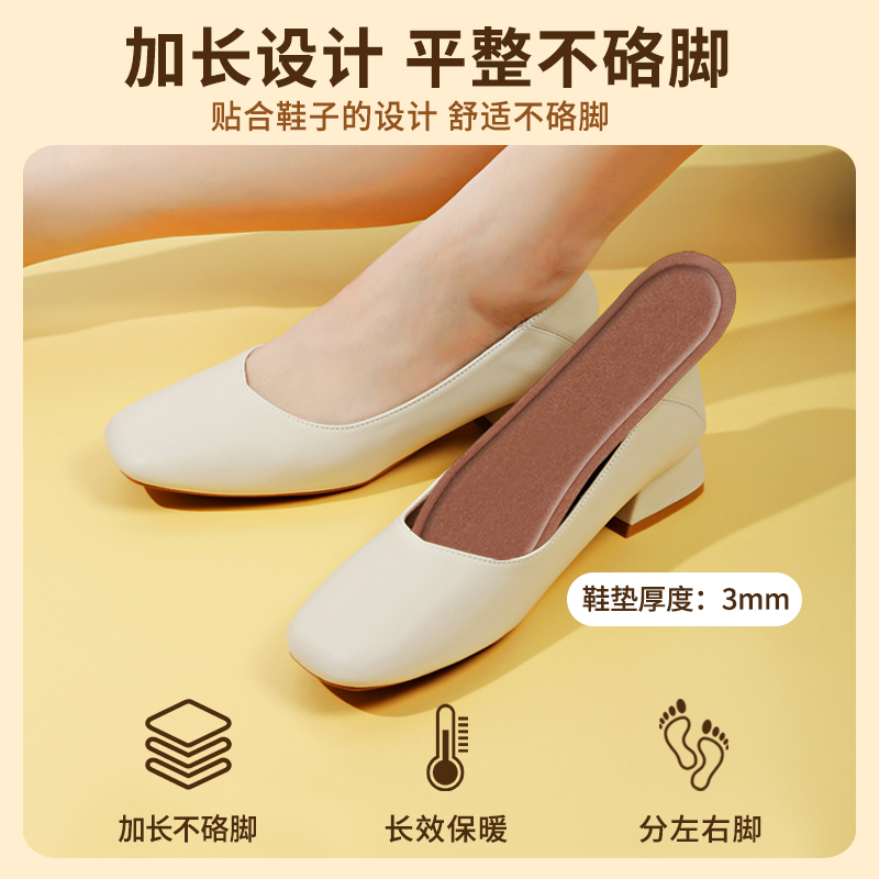 自发热鞋垫暖足贴脚底暖宝宝保暖加热艾草暖脚贴男女W免充电可行