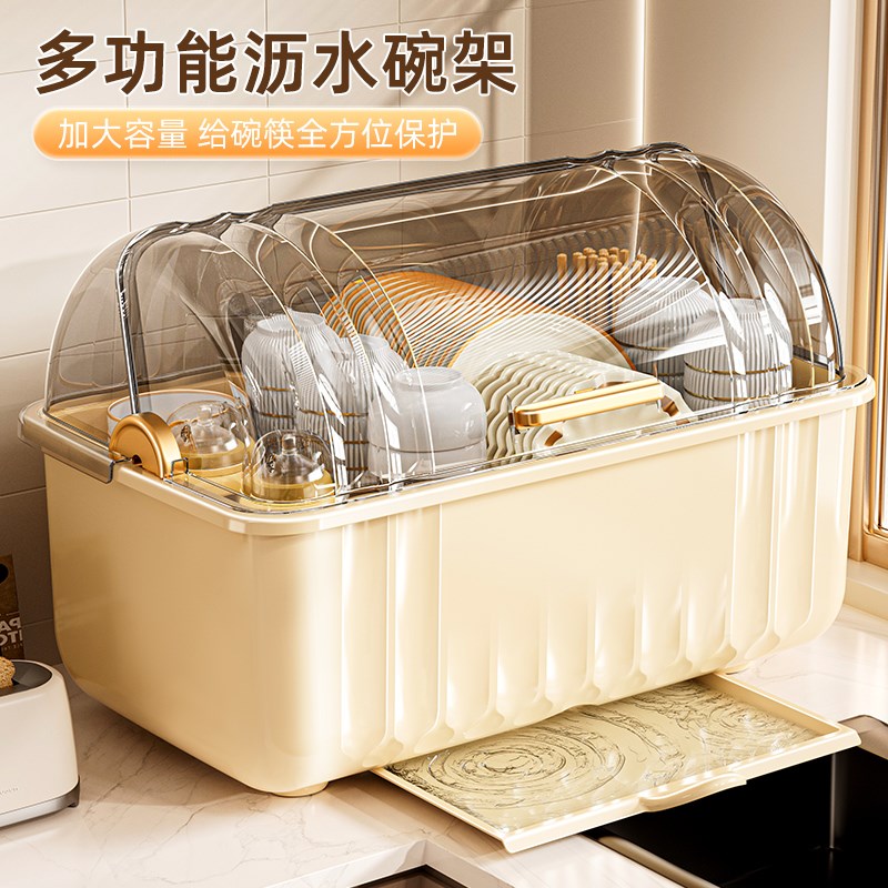 碗筷收纳盒放碗碟收纳架厨房装餐A具家用防尘置物架带盖沥水碗柜