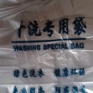 B70.每把100个35 背心手提袋 干洗店专用