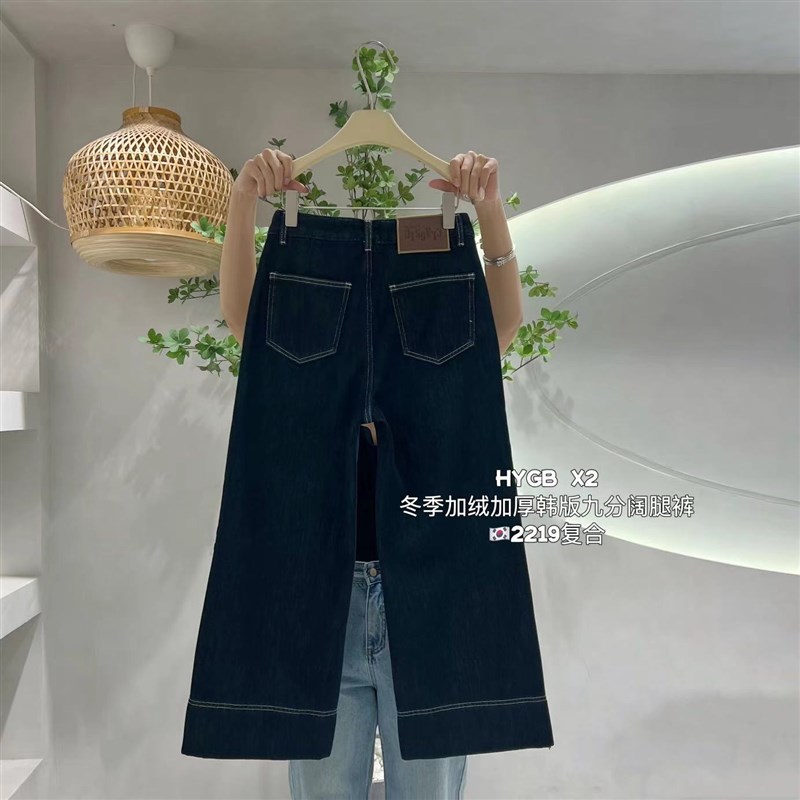 x2加绒加厚九分阔腿裤女s2024冬季新款宽松显瘦高腰百搭直筒牛仔